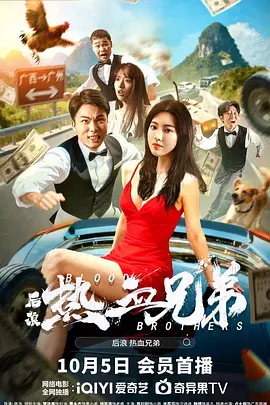 必杀痴汉人中文